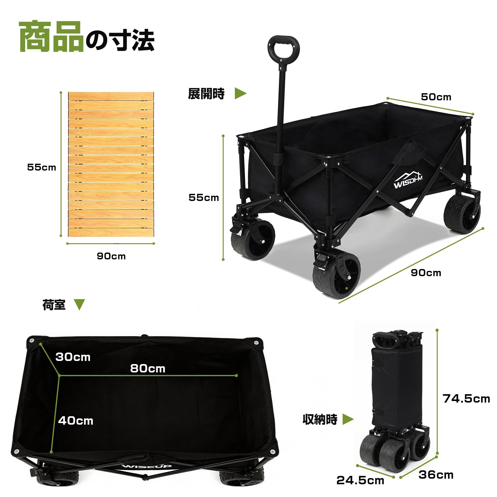 Amazon.co.jp: 「WISDHM」 キャリーワゴン キャリーカート 高耐荷重